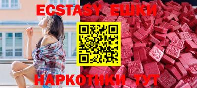 мефедрон мука Мариинск