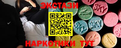 синтетический гашиш Малгобек