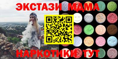 синтетический гашиш Малгобек