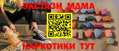 синтетический гашиш Малгобек