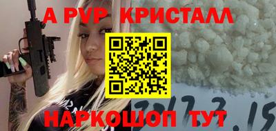 мефедрон мука Мариинск