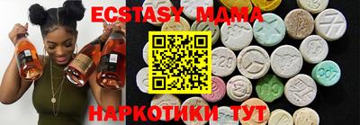 меф Малоярославец