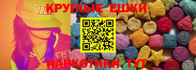 меф Малоярославец