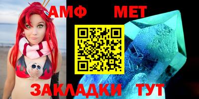 мефедрон мука Мариинск