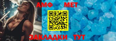 меф Малоярославец