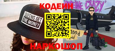 мефедрон мука Мариинск