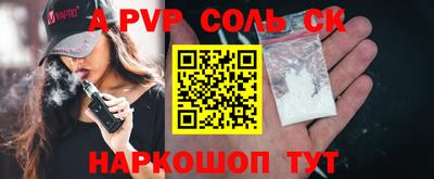мефедрон мука Мариинск