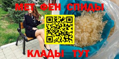 мефедрон мука Мариинск