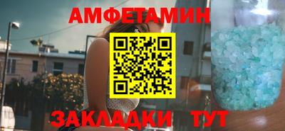 синтетический гашиш Малгобек