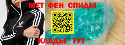 мефедрон мука Мариинск