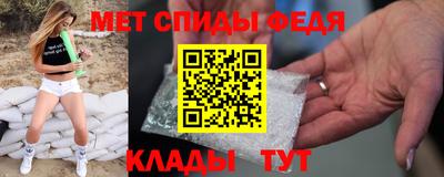 мефедрон мука Мариинск