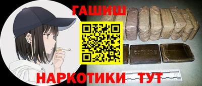 меф Малоярославец
