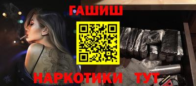 меф Малоярославец