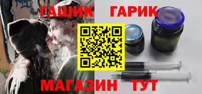 синтетический гашиш Малгобек