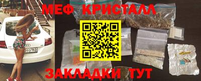 мефедрон мука Мариинск