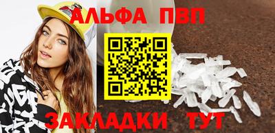 меф Малоярославец