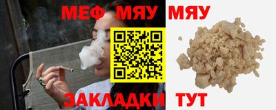 синтетический гашиш Малгобек