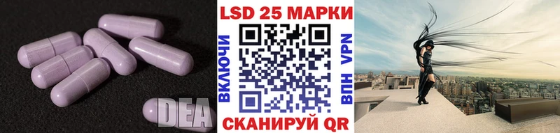 LSD-25 экстази кислота  наркота  Новошахтинск 