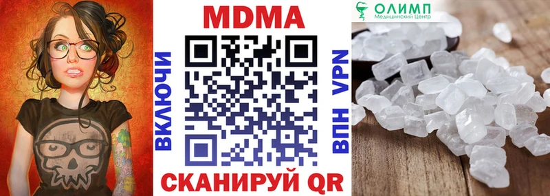 МДМА молли Новошахтинск