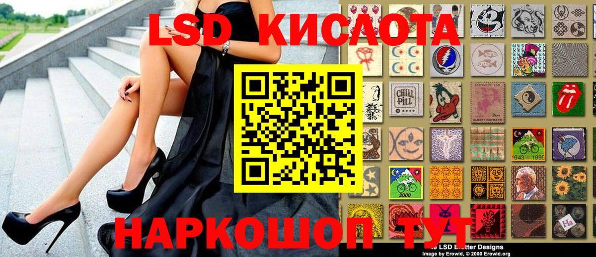 Новошахтинск  Марки 25I-NBOMe 1,5мг  купить   Вход с VPN 