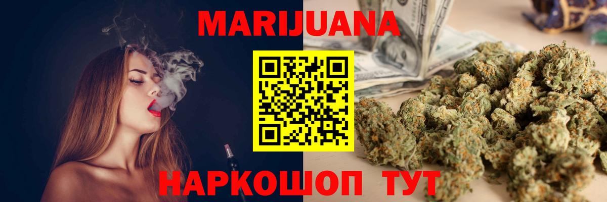 Каннабис тримм  Канабис Ganja  Новошахтинск  Вход с VPN  Каннабис White Widow 